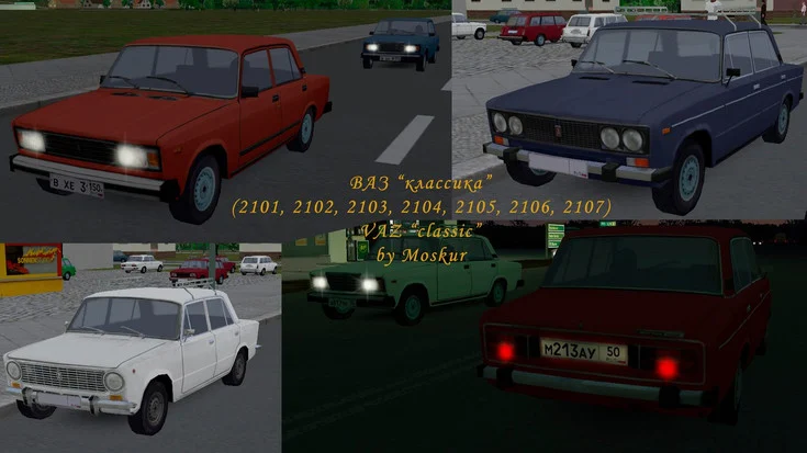 Omsi 2 – VAZ cars for traffic