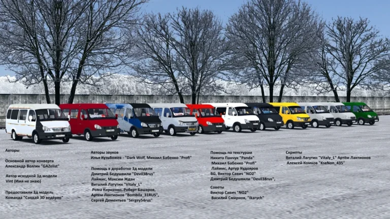 Omsi2 – Gaz 3221