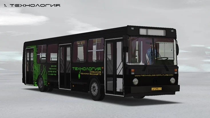 Omsi2 – YaAZ 5267 Repainting Mod Omsi2 – YaAZ 5267 Repainting Mod