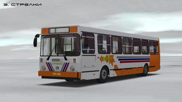 Omsi2 – YaAZ 5267 Repainting Mod Omsi2 – YaAZ 5267 Repainting Mod