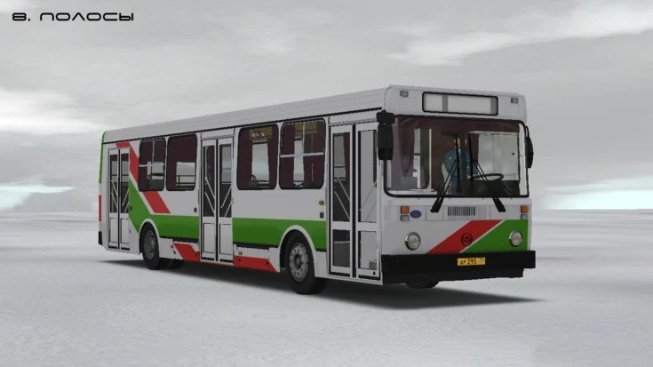 Omsi2 – YaAZ 5267 Repainting Mod Omsi2 – YaAZ 5267 Repainting Mod