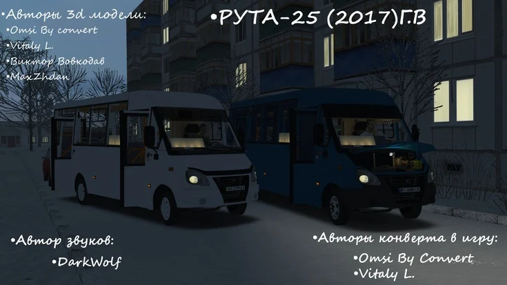 Omsi2 – RUTA-25 (2017) G.V