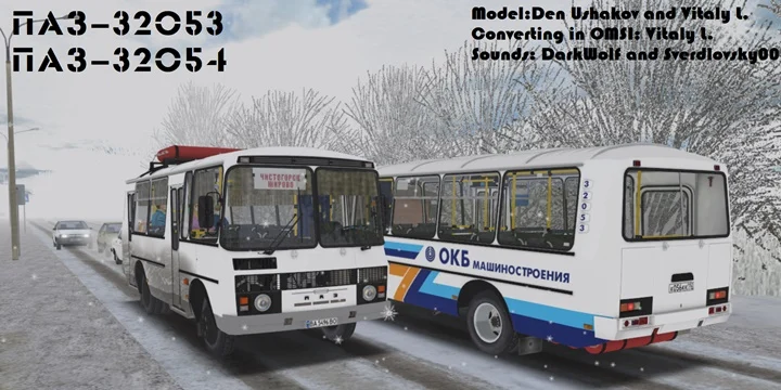 Omsi2 – Paz-32053 – Paz-32054 (ZMZ-5234 – Gasoline)
