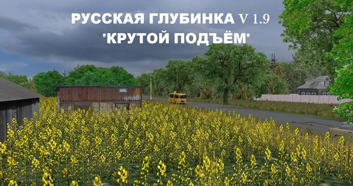Omsi2 – Russian Hinterland Steep Ascent V1.9